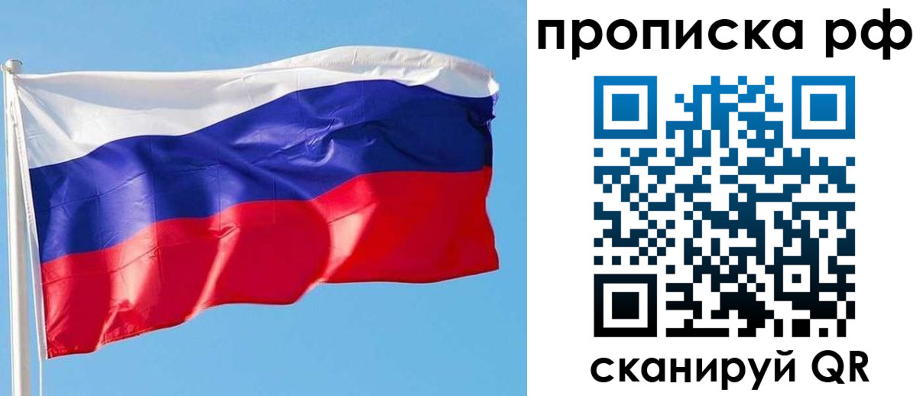 регистрация для дет. сада в Павлово