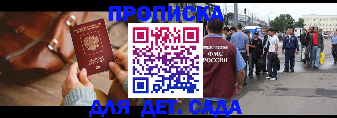 форма 3 в Павлово